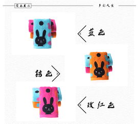 孚日洁玉毛巾3条装礼盒卡通欢乐兔纯棉毛巾厚实吸水面巾企业福利团购