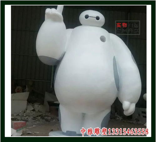 玻璃钢大白兔雕塑卡通鹤壁大白树脂雕塑图片