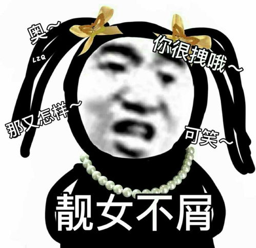 沙雕表情包劝你赶紧回老子