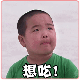 说谢谢表情包gif