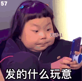 惠珠搞笑表情包