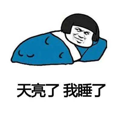 这句话男女通杀,十发九中每日搞笑段子