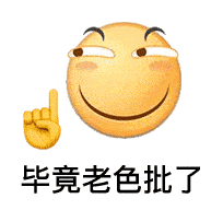 沙雕搞笑表情包爱会不会消失我不知道,我只知道再喝酒我会消失