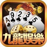 斗地主游戏大全斗地主手游排行榜好玩的斗地主手游推荐