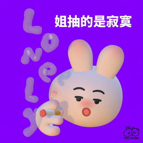 表情包怼人专用有趣表情包