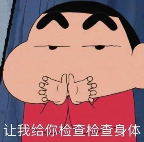 搞笑gif开心一刻演技不错