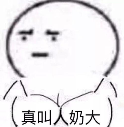 天天吃米饭小心它会让你长痘变丑