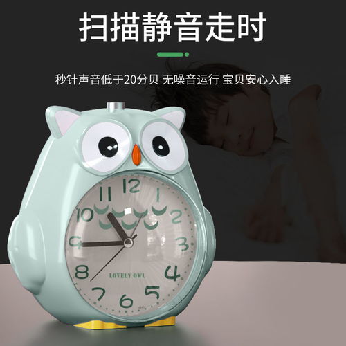 儿童闹钟学生用卡通会说话静音床头夜光可爱创意个性懒人专用闹铃