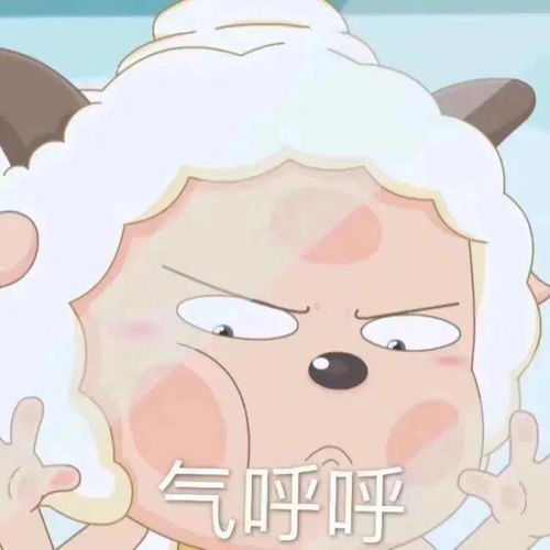 懒洋洋表情包高清动图