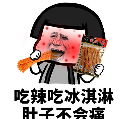 搞笑段子朋友小护士一枚,这天,看一大爷独自在那儿打点滴