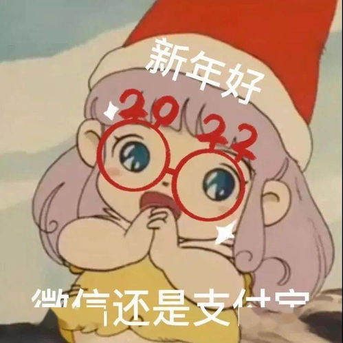 抖音表情包i可以给我买一箱砂糖橘吗
