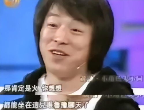 黄渤对李宇春这一挡,彻底暴露了他的本性,徐静蕾当年全说对了