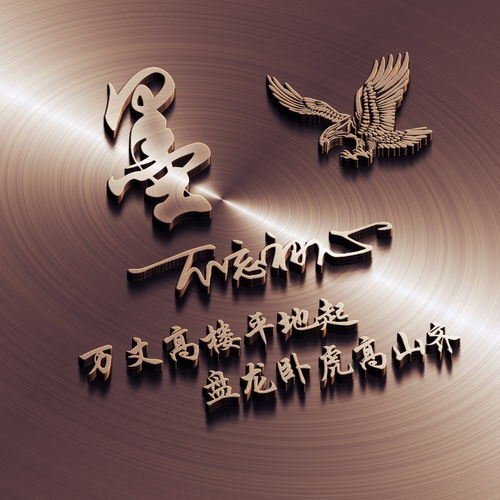您该换微信头像了,3d金属质感商务签名头像,为你设计好了