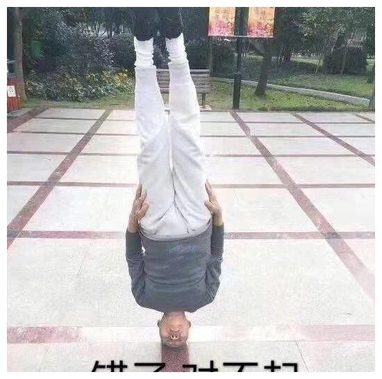 搞笑gif你们猜他最后看到了什么