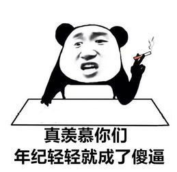幽默笑话公鸡打鸣的来由