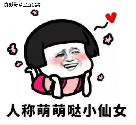 幽默有趣的逗比段子,轻松又搞笑,奇葩到没朋友
