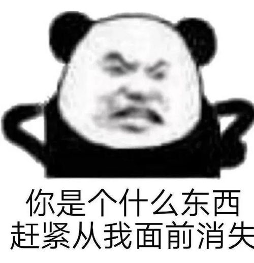 精选沙雕搞笑表情包还以为你要泡我呢,白高兴一场