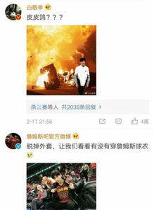 白敬亭自述篮球梦,粉丝脑洞大开搞笑配图,被询问注孤生