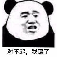 搞笑表情包视频单身