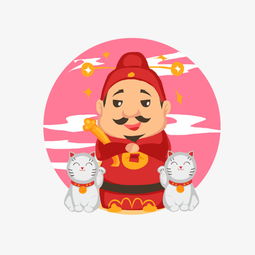 卡通手绘招财迎财神插画图片素材其他格式下载动漫人物大全