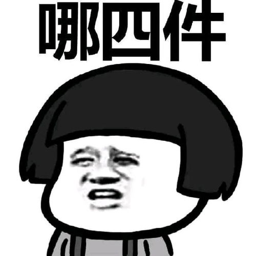 搞笑趣图表情包我就是老司机,快上车啊