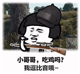 网红地打卡这里不仅有穿楼而过的轻轨,还有真人秀吃鸡