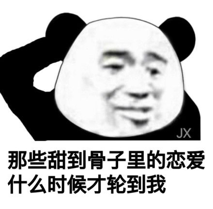 幽默笑话男人白天工作,下班接完孩子回到家立刻上网玩游戏