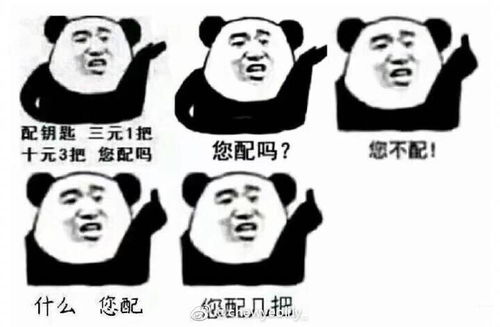 金鹰节道歉