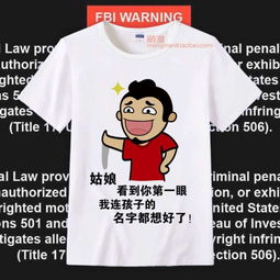 段子不死抖音永远是太子表情包下载段子不死抖音永远是太子表情包安卓版下载