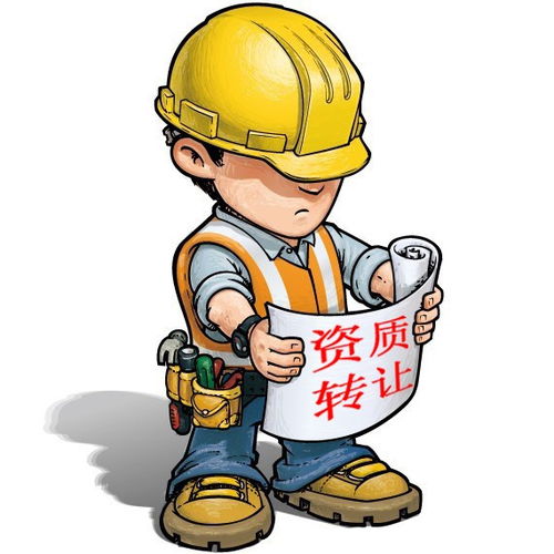 北京市石景山区装修资质转让哪家正规注册地址免费