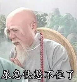 3幽默笑话,每日更新,为您的生活增添更多的乐趣