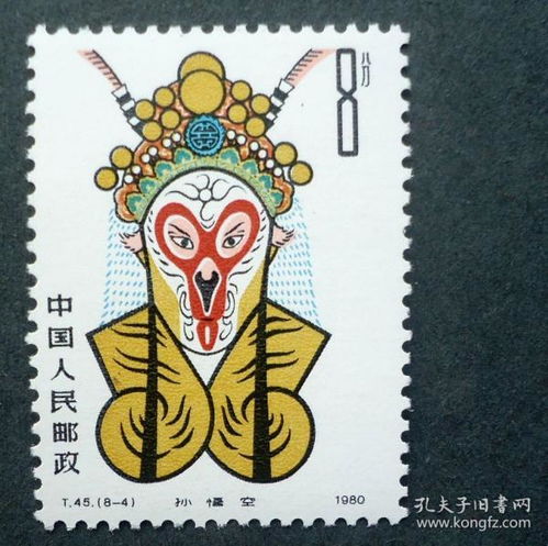 t字头邮票新中国邮票邮票税票