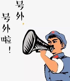 微信头像不挂旗,都不好意思说爱国