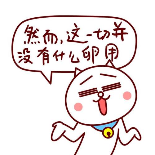 早上好有创意的问问表情图片