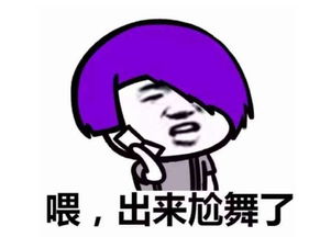 有趣丨2017年网络流行语大盘点附表情包赶紧看看你用过几个