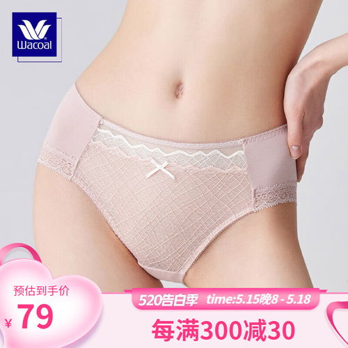 润微4条装内裤女提臀收腹收小肚子高腰女士内裤紫灰浅粉奶肤灰蓝均码