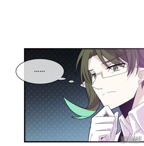 替身魔王男闺蜜漫画第24话你不能跟着我漫客栈