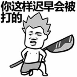 追债新技能来了惠州一网友做了一件事,轻松追回欠款