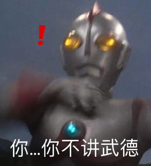 满满都是沙雕表情包