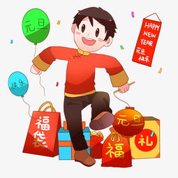新年小男孩购年货手绘卡通插画图片素材其他格式下载动漫人物大全