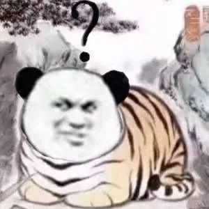 熊猫头沙雕小老虎斗图表情包