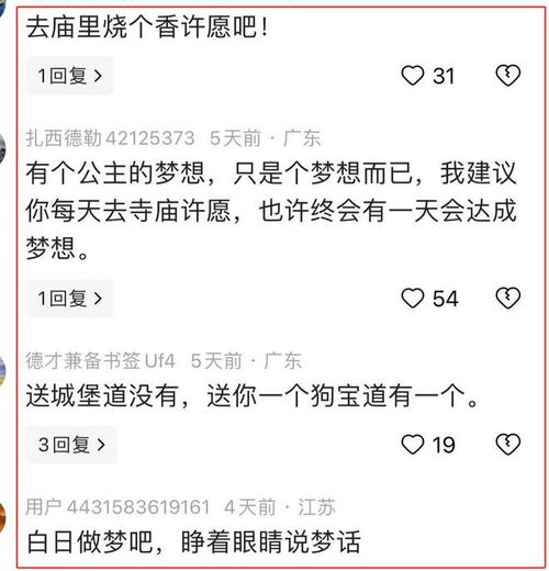 40岁女生相亲,不要彩礼和上交工资,提出一个条件,被红娘拉黑了