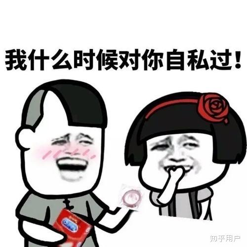 微信头像用自己老婆照片说明什么复婚