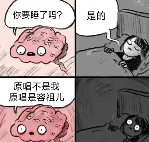 汪苏泷说容祖儿的歌自己是原唱,上一秒得瑟下一秒惊恐,好搞笑
