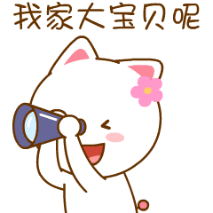 你真棒,我们称赞你表扬称赞图片qq表情党
