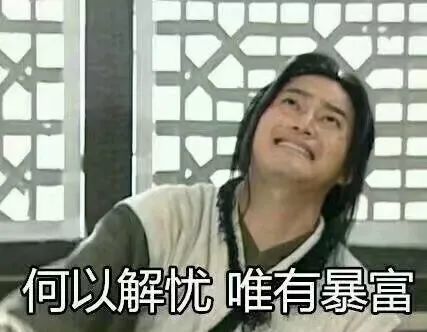 月薪8000的工作vs读研,如何选择