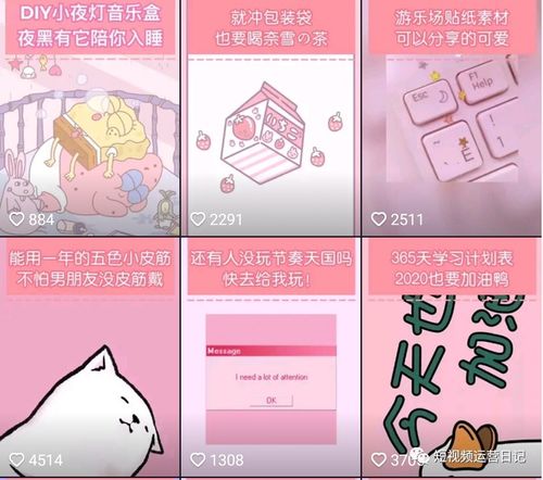抖音新趋势越来越多的种草类视频,到底该怎么玩儿