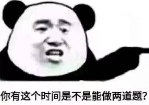 表情无水印熊猫头搞笑表情包你别说话了,你一张嘴,胜过天下鬼表情