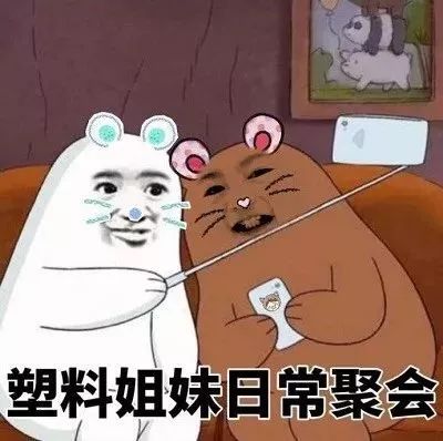 战场相遇,恶战到底这样的塑料情谊你经历过多少