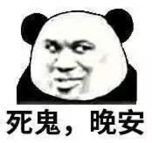 热门斗图表情包抖音你什么时候才能像我一样优秀